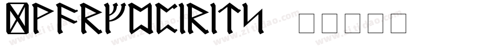 DwarfSpirits BB字体转换